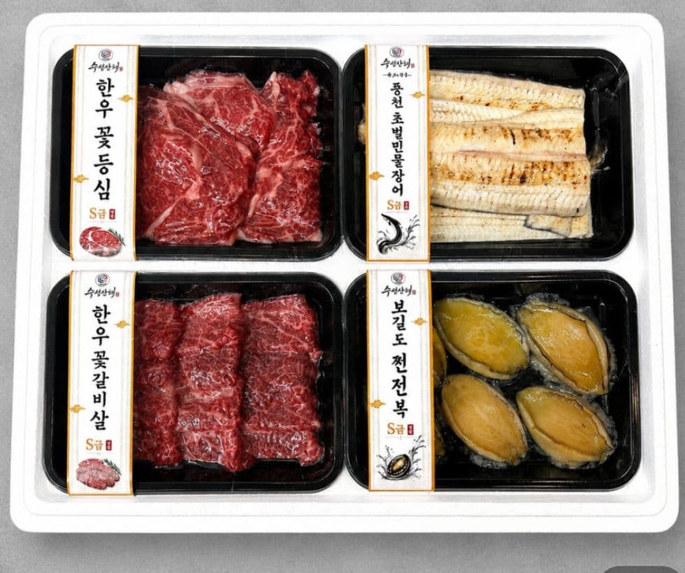 추석 선물세트 · 산해진미